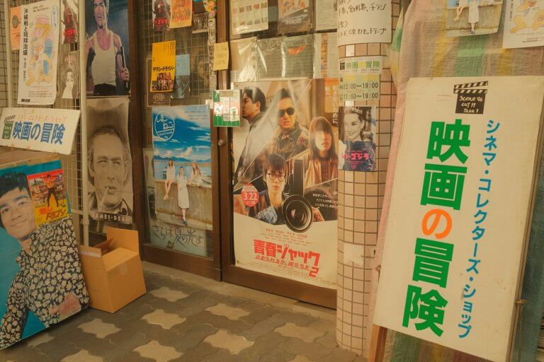 1848_追いかけてきて耳を舐めまわすおっさん | 昭和の身近にいるおっさんはやばかった